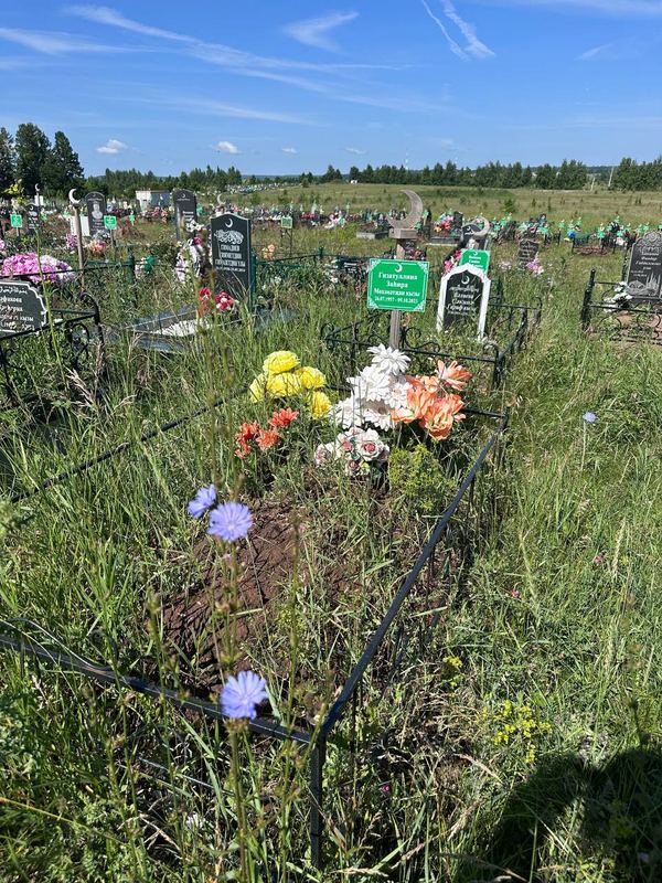 Фото надгробия: Гизатуллина Захира Мухаматзяновна