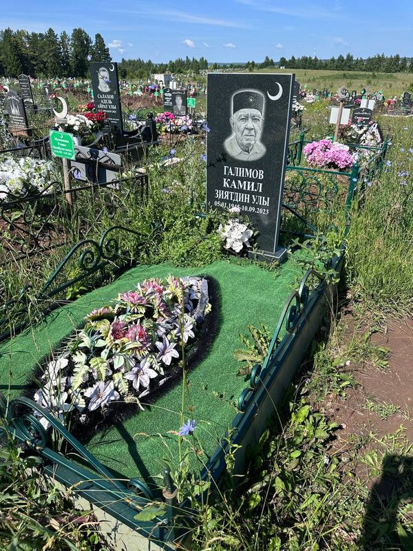 Фото надгробия: Галимов Камиль Зиятдинович