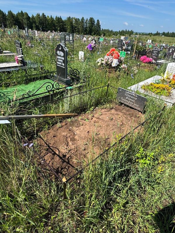 Фото надгробия: Шарипов Фатих Гильфанович