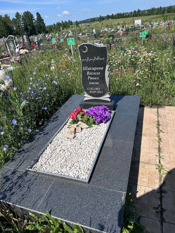 Фото надгробия: Шакирова Василя Равиловна