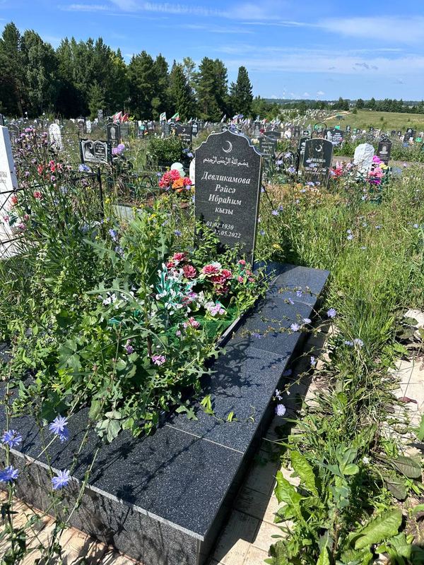 Фото надгробия: Девликамова Раиса Ибрагимовна