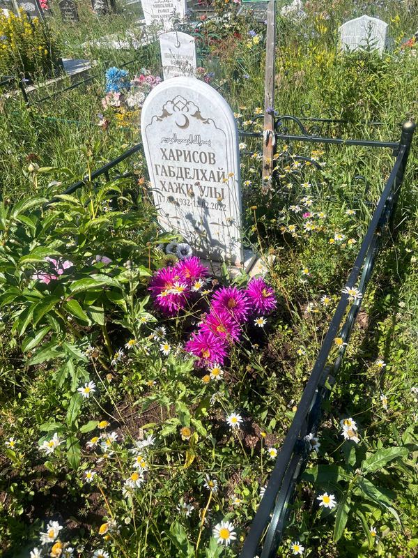 Фото надгробия: Харисов Габдельхай Хазиевич