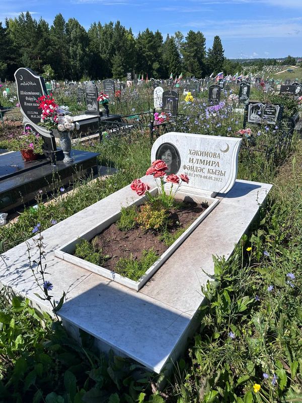 Фото надгробия: Хакимова Ильмира Фандасовна