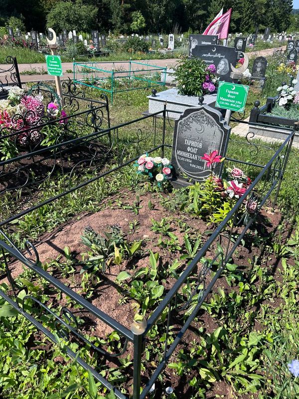 Фото надгробия: Гарипов Фоат Миннеханович