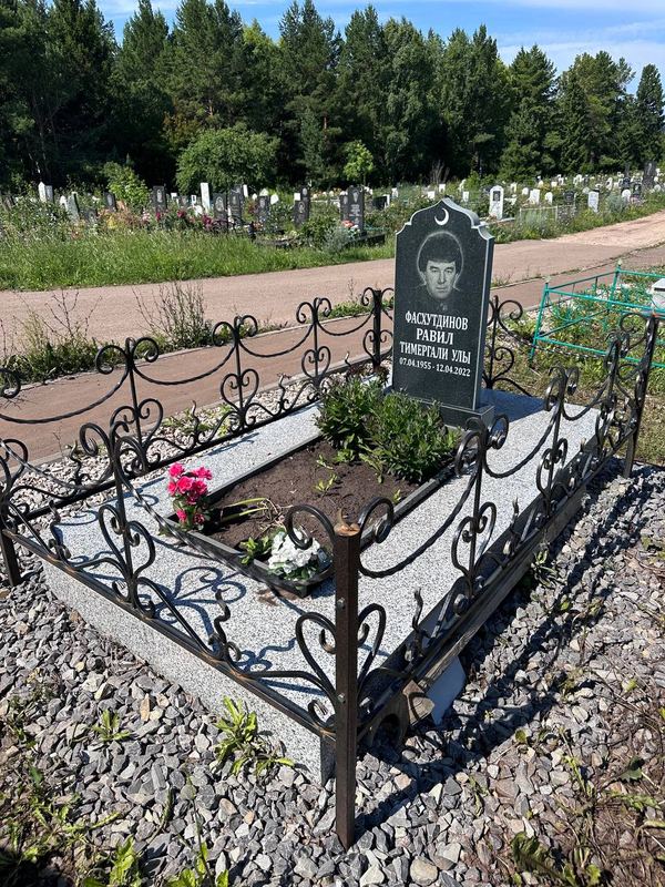 Фото надгробия: Фасхутдинов Равиль Тимергалиевич