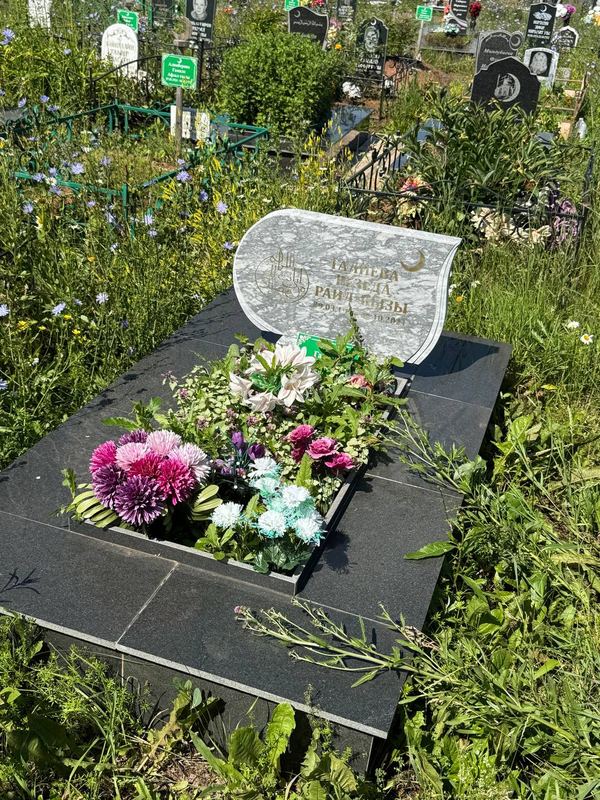 Фото надгробия: Галиева Резеда Раиловна