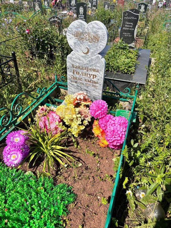 Фото надгробия: Хайдарова Гульнур Анасовна