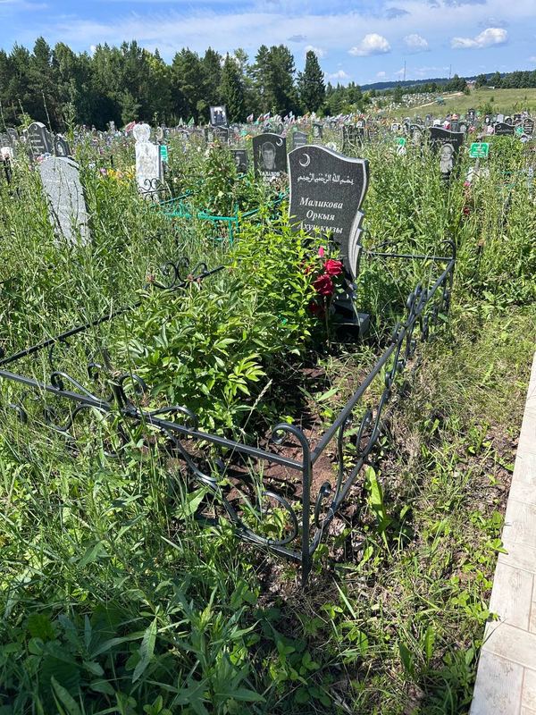 Фото надгробия: Маликова Оркыя Ахуновна
