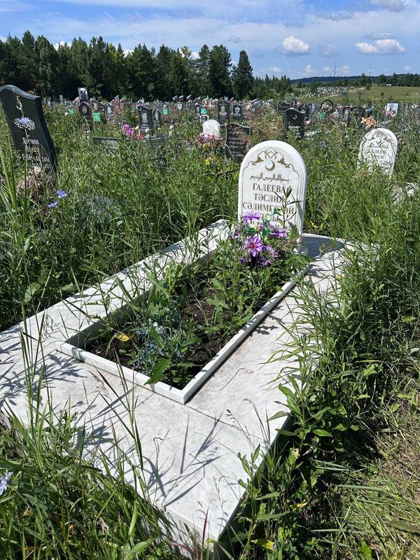 Фото надгробия: Галеева Таслия Салимгараевна