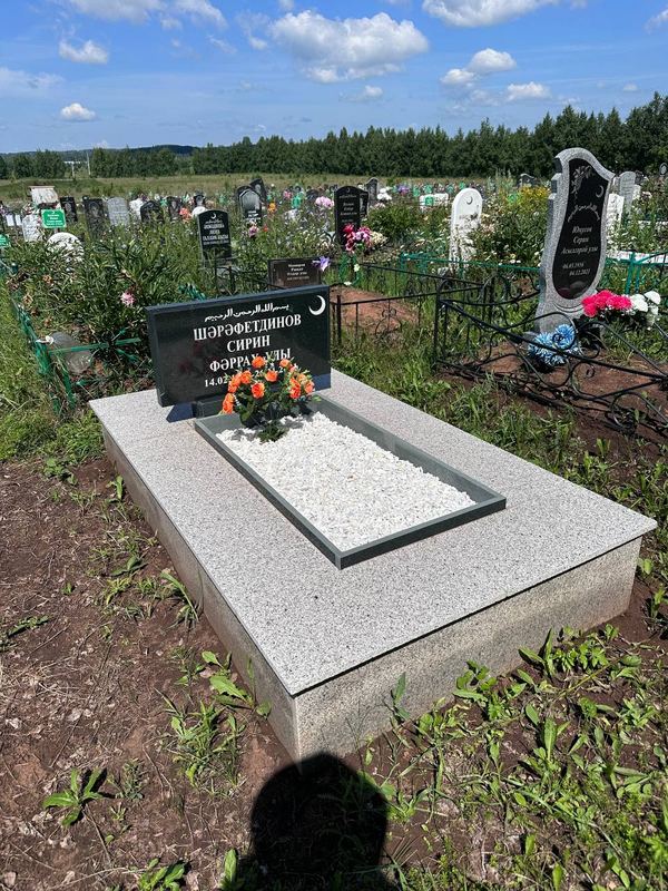 Фото надгробия: Шарафетдинов Сирень Фаррахович