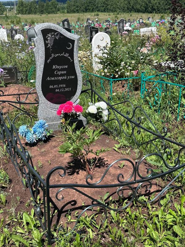 Фото надгробия: Юнусов Серин Асылгараевич