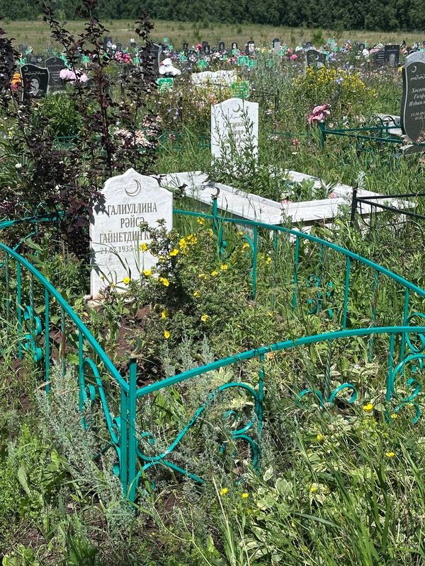 Фото надгробия: Галиуллина Райса Гайнетдиновна