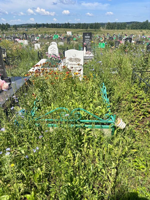Фото надгробия: Сабирзянова Галия Самигулловна
