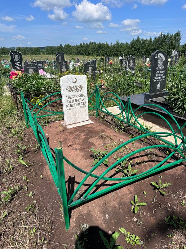 Фото надгробия: Альмухаметов Габдельраззак Валиахметович