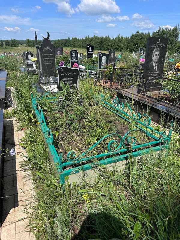 Фото надгробия: Шакирова Хадича Гильфановна