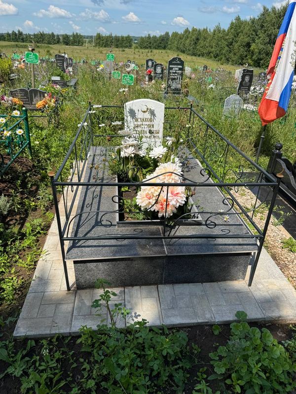 Фото надгробия: Исхакова Земземия Гаптулловна