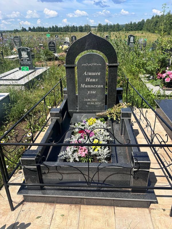 Фото надгробия: Агишев Наиль Миннеханович