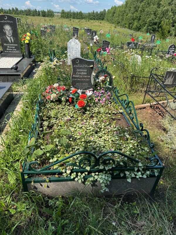 Фото надгробия: Аетова Гульфия Мансуровна