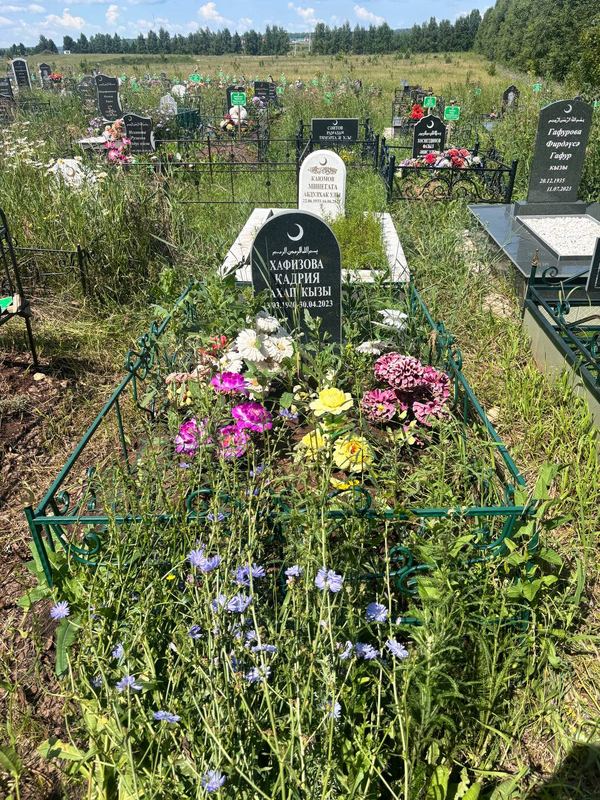 Фото надгробия: Хафизова Кадрия Сахаповна