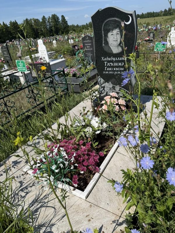 Фото надгробия: Хабибуллина Тагзима Гаязовна