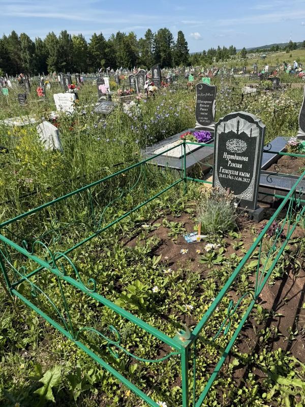 Фото надгробия: Нуртдинова Рамзия Газизулловна