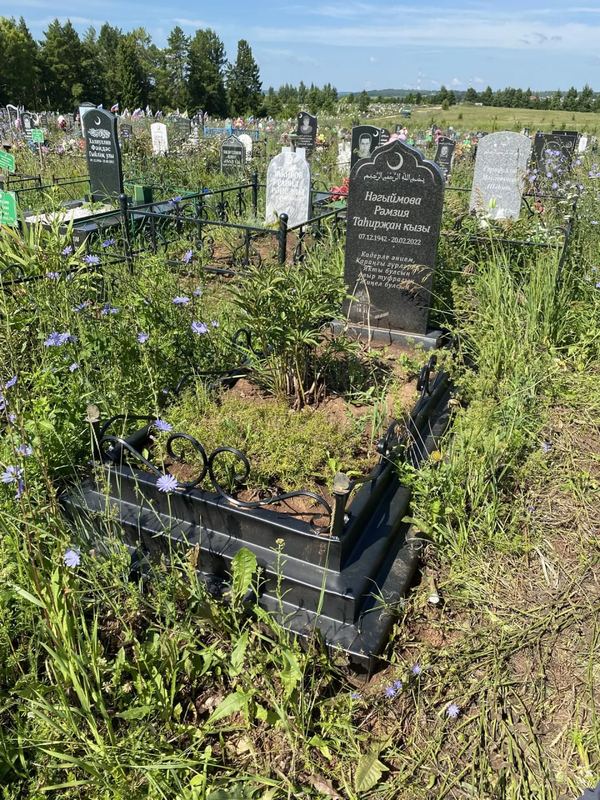 Фото надгробия: Нагимова Рамзия Тахирзяновна