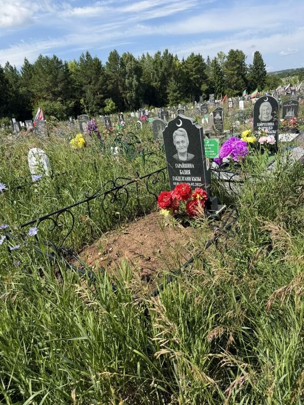 Фото надгробия: Гарайшина Базия Габделганиевна