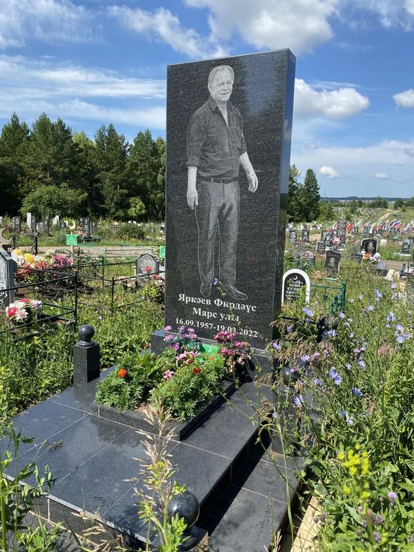 Фото надгробия: Яркаев Фирдаус Марсович