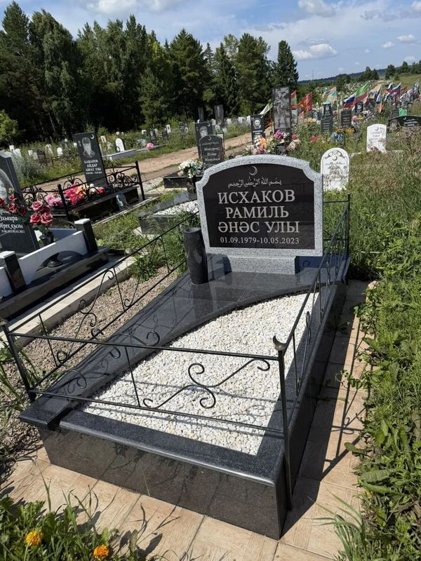 Фото надгробия: Исхаков Рамиль Анасович