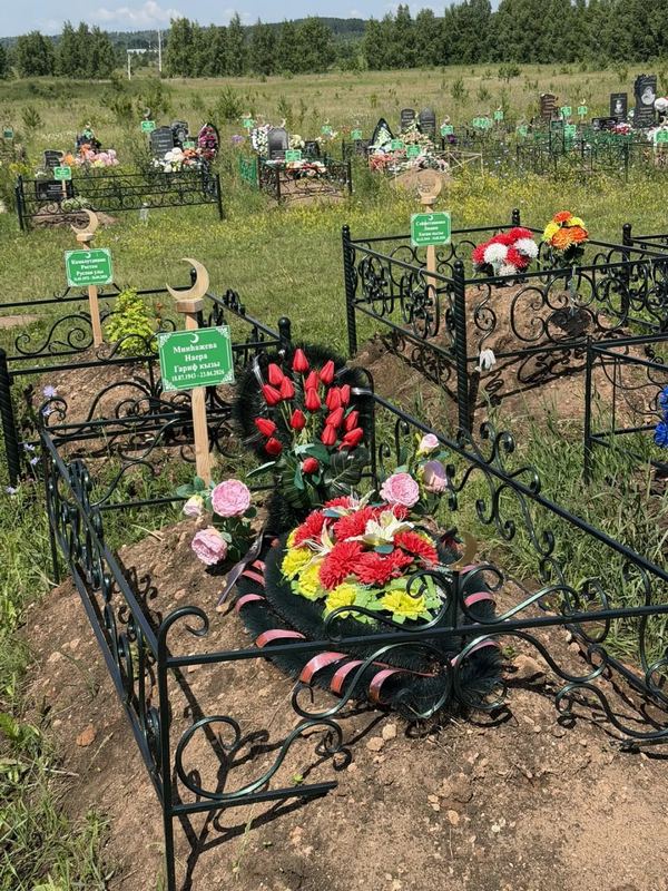 Фото надгробия: Минхажева Наера Гарифовна