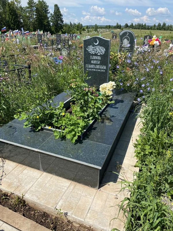 Фото надгробия: Галимова Фаниза Гельметалиповна