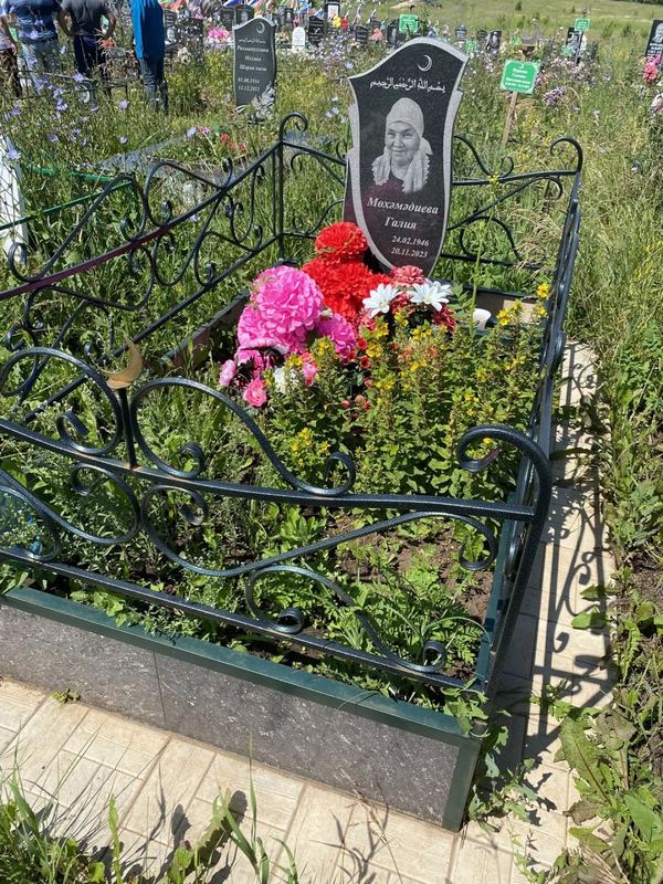 Фото надгробия: Мохамадиева Галия