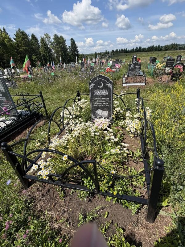 Фото надгробия: Ахметханова Ильхамия Шамильевна