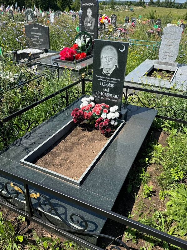 Фото надгробия: Галимов Азат Гарафутдинович