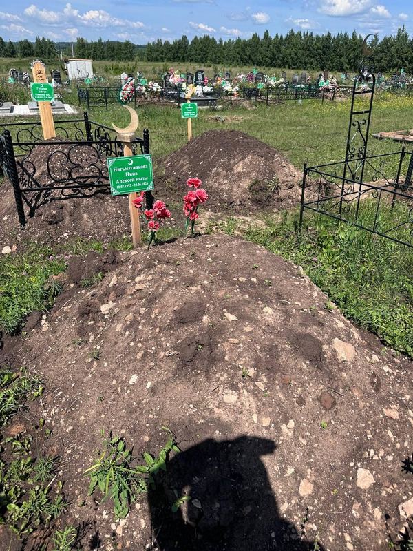 Фото надгробия: Нигматзянова Нина Алексеевна