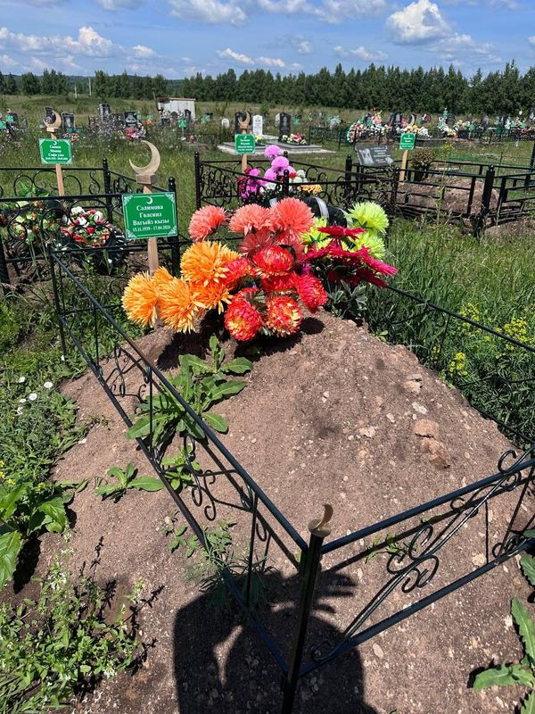 Фото надгробия: Салимова Гульсина Вагизовна