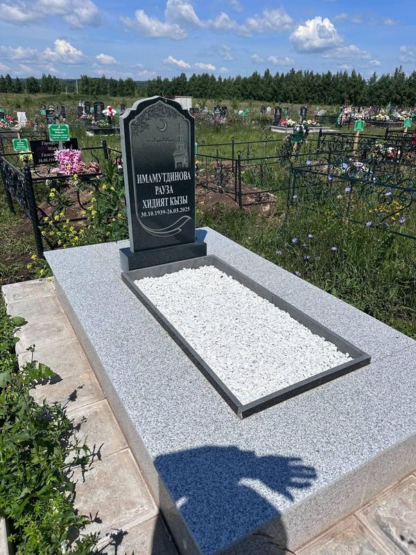 Фото надгробия: Имамутдинова Рауза Хидиятовна
