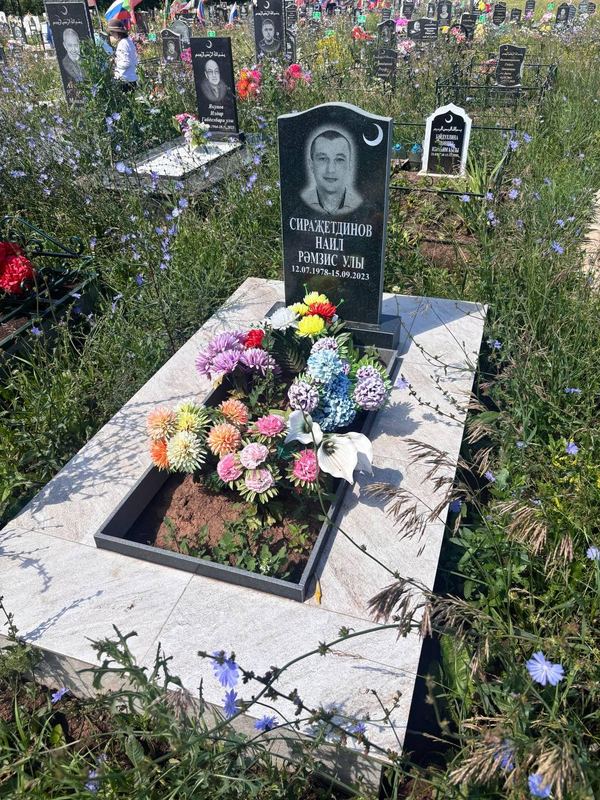 Фото надгробия: Сиражетдинов Наиль Рамзисович