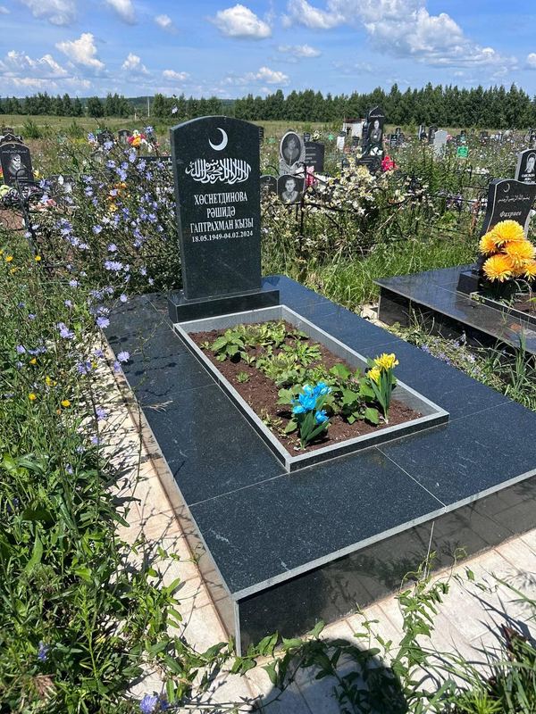 Фото надгробия: Хуснетдинова Рашида Гаптрахмановна