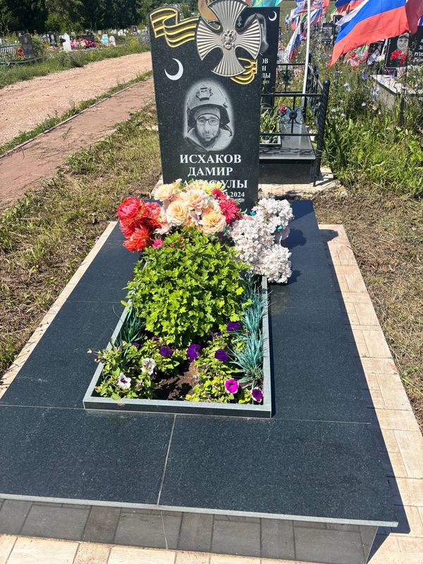 Фото надгробия: Исхаков Дамир Данисович