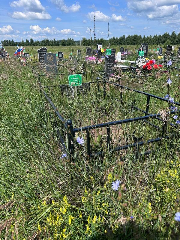 Фото надгробия: Камалиева Флюра Абугалиевна