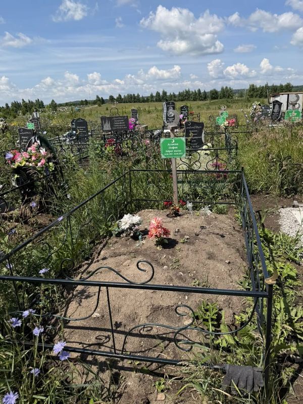 Фото надгробия: Аглиева Альфия Айратовна