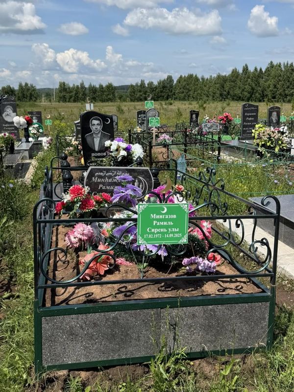 Фото надгробия: Мингазов Рамиль Сиреньевич