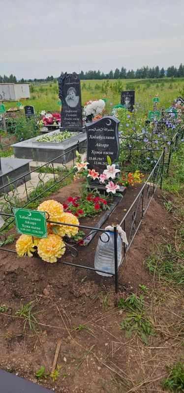 Фото надгробия: Хабибуллина Айзара Хужаевна