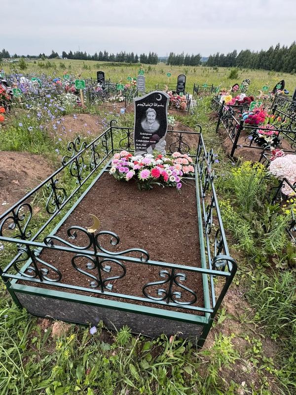 Фото надгробия: Хайдарова Луция Сайфетдиновна
