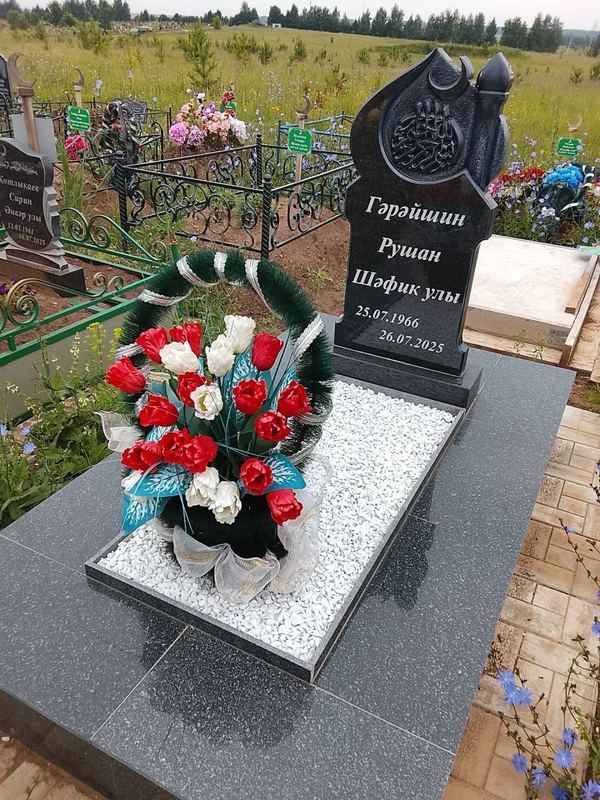 Фото надгробия: Гарайшин Рушан Шафикович