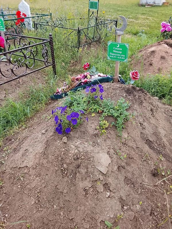 Фото надгробия: Сагдеев Миндар Пархуллович