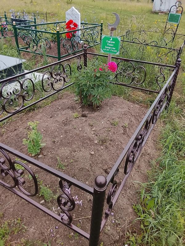Фото надгробия: Гафуров Равиль Закирович