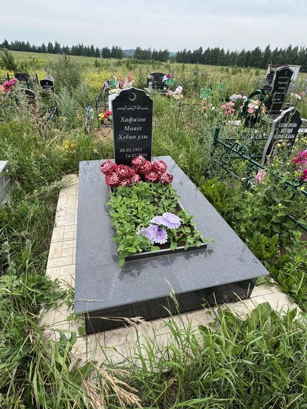 Фото надгробия: Хафизов Мнаес Хабипович