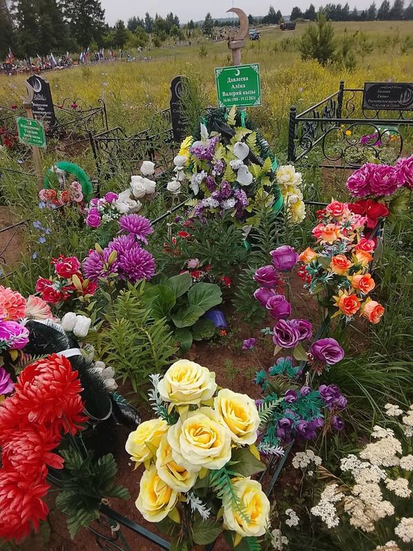 Фото надгробия: Давлеева Алёна Валерьевна